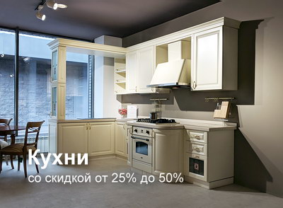 Заказ кухни в Казахстане по выгодной цене
